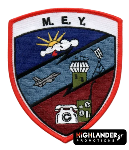 Patch Μ.Ε.Υ. Πολεμικής Αεροπορίας με σύμβολα μετεωρολογίας, επικοινωνιών και μαχητικού