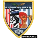 401 MAED patch with Greek warrior and Grim Reaper – The Skies Are Ours