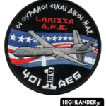 MQ-9 Reaper patch – The Skies Are Ours – Larissa A.P.B. – 401 MAED – Greek & US flags