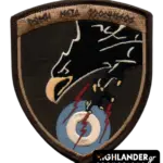 Tactical Air Force HQ embroidered patch low visibility for pilot jacket