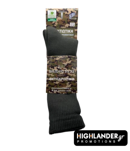 Αντιιδρωτικές στρατιωτικές κάλτσες BAL Baledino 100% βαμβακερές σε συσκευασία camouflage