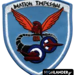VELTION TREPESTHAI patch with red phoenix and HAF jets – velcro backing