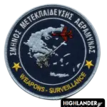 Air Defense Training Squadron patch – Weapons Surveillance, Greece map and jets, velcro backing