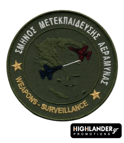 Low visibility tactical patch Weapons Surveillance with Greece map and fighter jets, velcro back