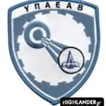 YPAEAV embroidered patch with HAI emblem and technical service symbols