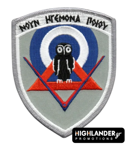 Embroidered Patch 123 Technical Training Wing – “Make your mind pioneer in every action"