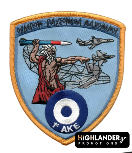 Σήμα 1ου ΑΚΕ – Πολεμική Αεροπορία – Ουδέποτε Παυσόμεθα Μαχόμενοι