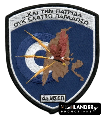 Σήμα 4ης ΜΣΕΠ – Πολεμική Αεροπορία