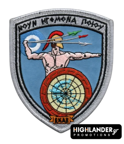 Embroidered Patch – National Air Operations Center (E.K.A.E.) – Make your mind pioneer in every action