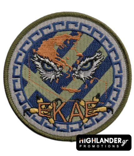 Κεντητό σήμα Εθνικού Κέντρου Αεροπορικών Επιχειρήσεων ΕΚΑΕ