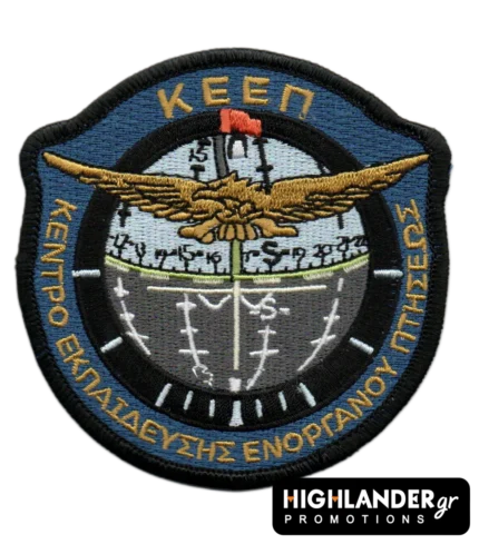 Κεντητό σήμα ΚΕΕΠ – Κέντρο Εκπαίδευσης Ενόργανου Πτήσεως