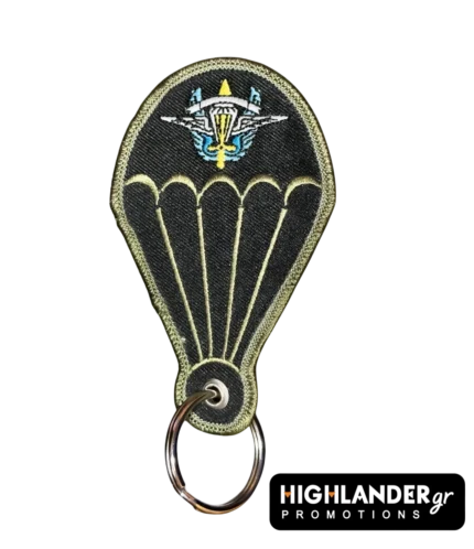 Μπρελόκ 2η ΜΑΛ Μοίρα Αλεξιπτωτιστών