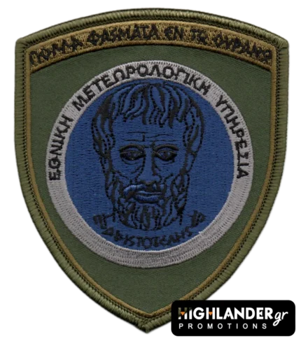 HNMS Patch – Aristotle | Hellenic Air Force Low Visibility