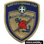 Minister’s Personal Pilot Patch – Hellenic Air Force