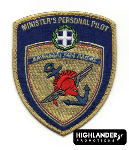 Σήμα Minister’s Personal Pilot – Πολεμική Αεροπορία