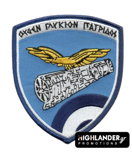 Embroidered Patch Hellenic Air Force Academy – Ouden Glykion Patridos