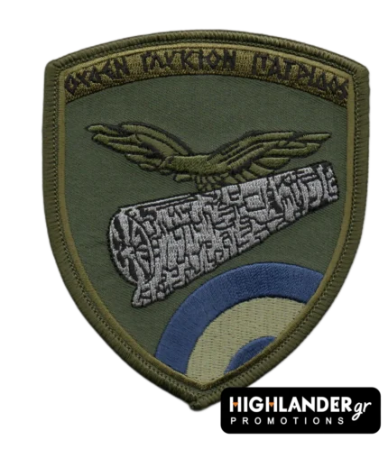Embroidered Patch – State Engines Factory (K.E.K.) - Low Visibility