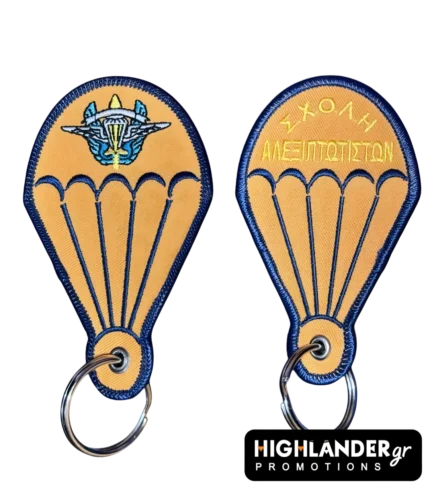 Keychain Hellenic Parachutist School
