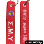 Keychain S.M.Y. – Of All Things, the Most Honorable is the Fatherland