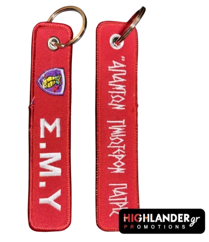Keychain S.M.Y. – Of All Things, the Most Honorable is the Fatherland