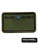Name Tag Πολεμικής Αεροπορίας