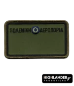 Name Tag Πολεμικής Αεροπορίας