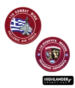 110 Combat Wing challenge coin. Front: F-16 fighter jet over Greek flag with "110 COMBAT WING" text. Back: Unit emblem with warrior figure and "110 ΠΤΕΡΥΓΑ ΜΑΧΗΣ"