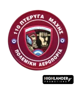 110 Combat Wing challenge coin. Front: F-16 fighter jet over Greek flag with "110 COMBAT WING" text. Back: Unit emblem with warrior figure and "110 ΠΤΕΡΥΓΑ ΜΑΧΗΣ"