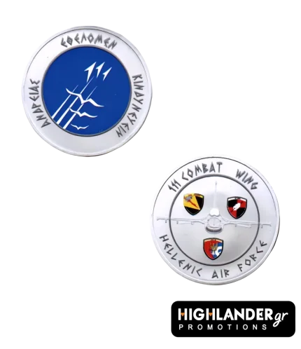 Silver challenge coin for HAF 111 Combat Wing. Front: Blue center with "Ethelomen Andreas Kindynevein" motto in Greek. Back: F-16 silhouette and emblems of Squadrons 330, 341, and 347.