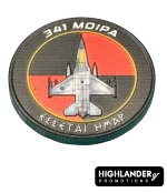 341 Squadron "Arrow" 70th Anniversary Challenge Coin (1954-2024) - Image 2