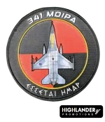 Αναμνηστικό νόμισμα 70 ετών της 341 Μοίρας. Σχέδιο μάρκας με κόκκινο/μαύρο πλαίσιο. Περιλαμβάνει χρυσό αριθμό 70, τέσσερα τραπουλόχαρτα, F-16 και κείμενο "1954-2024 Arrow".