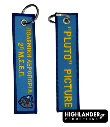 Blue embroidered keychain for 2nd MSEP. Side A shows the Greek Air Force text and unit emblem. Side B shows "PLUTO PICTURE" in yellow text