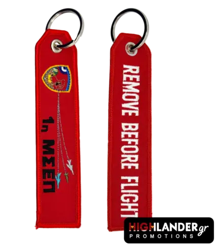 Red embroidered keychain for the HAF 1st Air Control & Reporting Squadron featuring F-16 silhouettes and yellow "1η ΜΣΕΠ" unit designation.