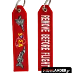 Red embroidered keychain for the HAF 3rd Air Force Depot featuring two F-16 fighter silhouettes, yellow unit text, and a gear emblem over a map outline.
