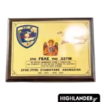 Deluxe wooden commemorative plaque for 337 Squadron featuring a gold metallic plate with Archangel Michael, the unit emblem, and an F-16 Block 52+ jet.