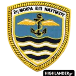 Shield-shaped embroidered patch of the 2nd Navy Helicopter Squadron. Features a winged anchor over dark blue and white sea waves, enclosed by a yellow rope border.