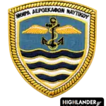 Shield-shaped embroidered patch of the Hellenic Navy Aircraft Squadron. Features a winged anchor over dark blue and white sea waves, enclosed by a yellow rope border.