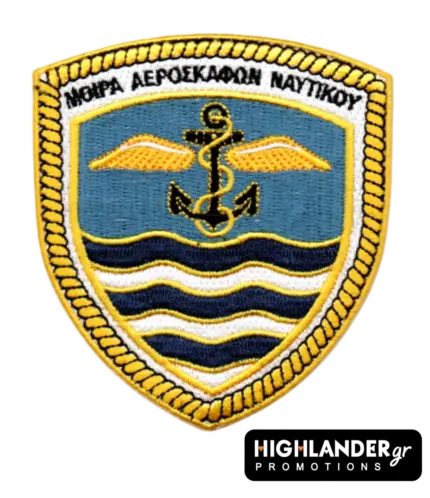 Shield-shaped embroidered patch of the Hellenic Navy Aircraft Squadron. Features a winged anchor over dark blue and white sea waves, enclosed by a yellow rope border.