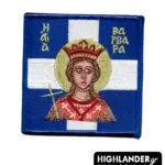 Square embroidered morale patch showing Saint Barbara wearing a crown and holding a cross against a blue and white Greek flag background.