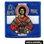 Square embroidered morale patch of Saint Artemios holding a spear and shield, set against a blue and white Greek flag background.