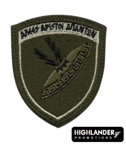 Shield-shaped (Crest) olive drab tactical emblem for the MERUP Support Division featuring an ancient shield and lightning bolts.