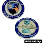 Front and back view of the silver-tone HS Prometheus Hellenic Navy challenge coin with blue enamel and ship silhouette.