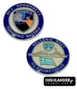 Front and back view of the silver-tone HS Prometheus Hellenic Navy challenge coin with blue enamel and ship silhouette.