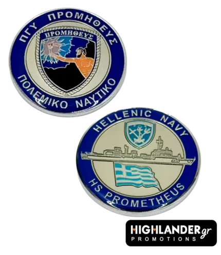 Front and back view of the silver-tone HS Prometheus Hellenic Navy challenge coin with blue enamel and ship silhouette.