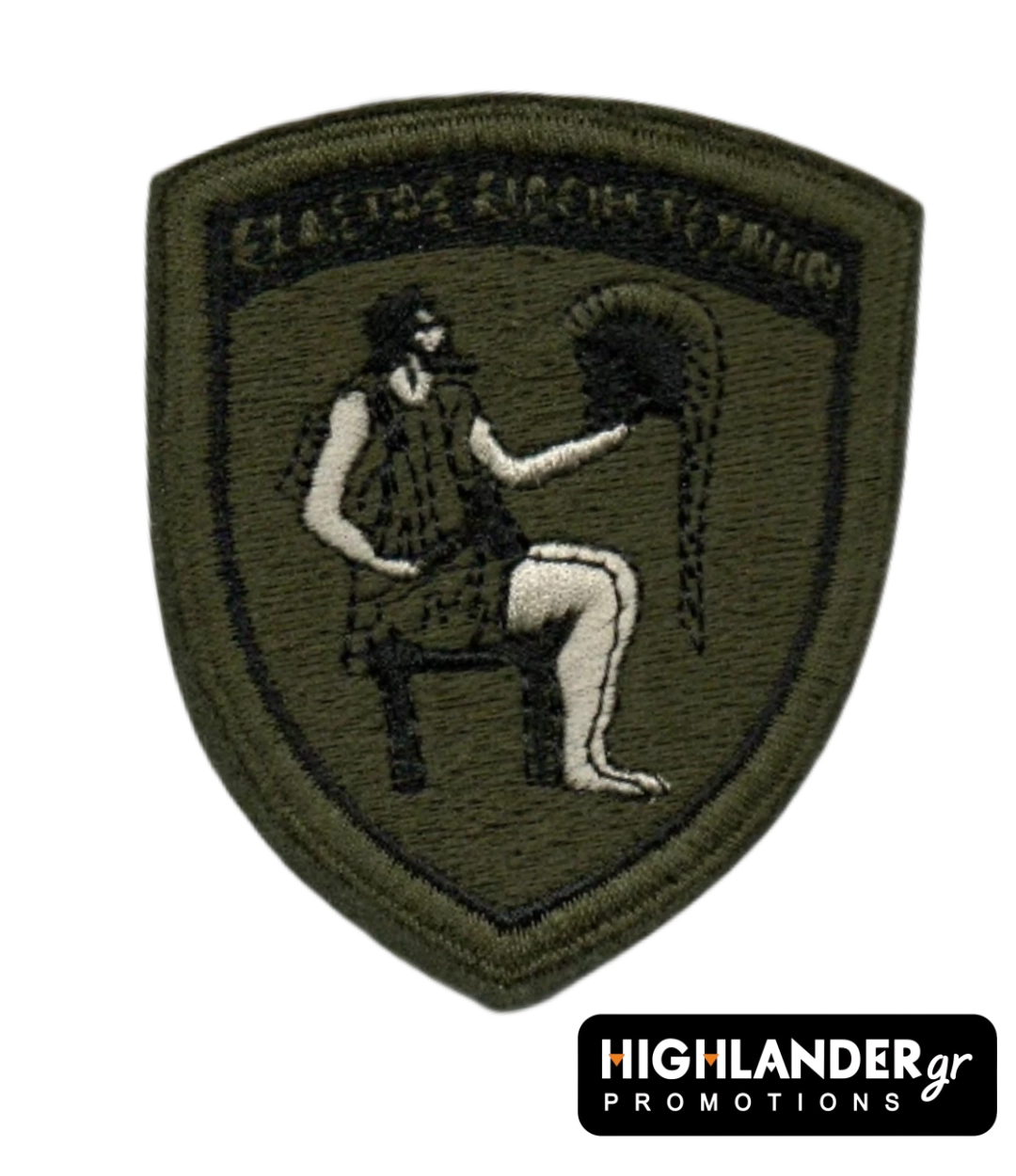 ekastos Shield-shaped (Crest) olive drab tactical patch for the Military Factories Command (DISE) featuring Hephaestus and the motto Ekastos Eideii Technin.
