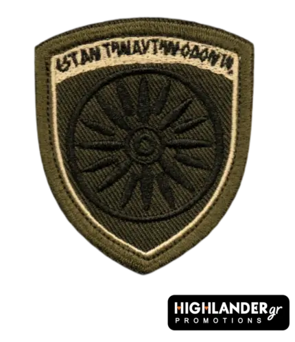Shield-shaped olive drab tactical patch for the 1st Army featuring the 16-rayed Vergina Sun and ancient Greek motto.