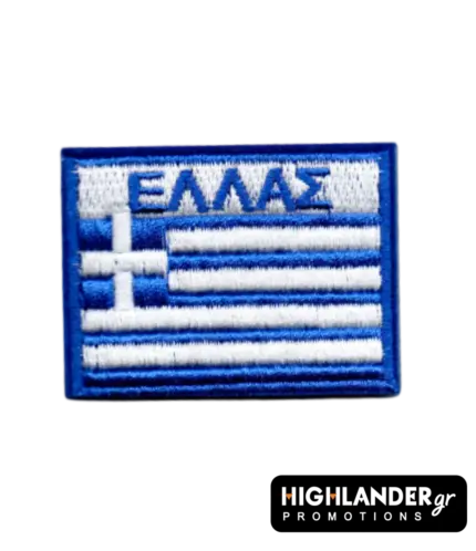 Rectangular embroidered Greek flag patch with "ΕΛΛΑΣ" text in blue on a white background stripe.