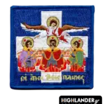 Square embroidered morale patch of the Three Holy Children and an Angel in the furnace, set against a blue and white Greek flag background.