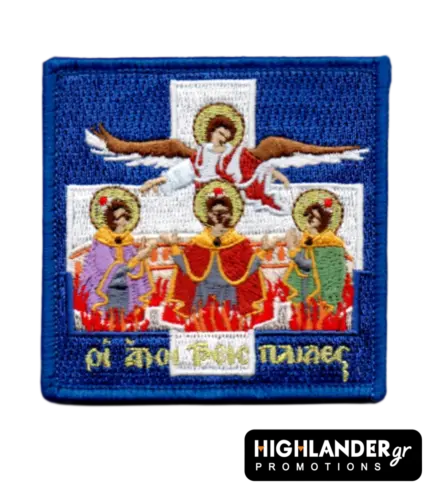 Square embroidered morale patch of the Three Holy Children and an Angel in the furnace, set against a blue and white Greek flag background.