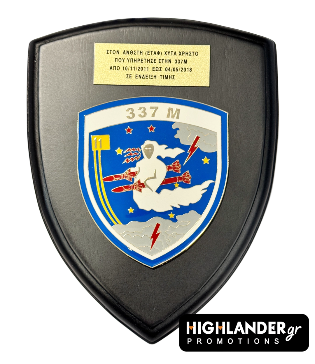 plaketa-337m-xytas Shield-shaped wooden plaque for 337 Squadron featuring the Ghost emblem and a personalized gold-tone honorary inscription plate.